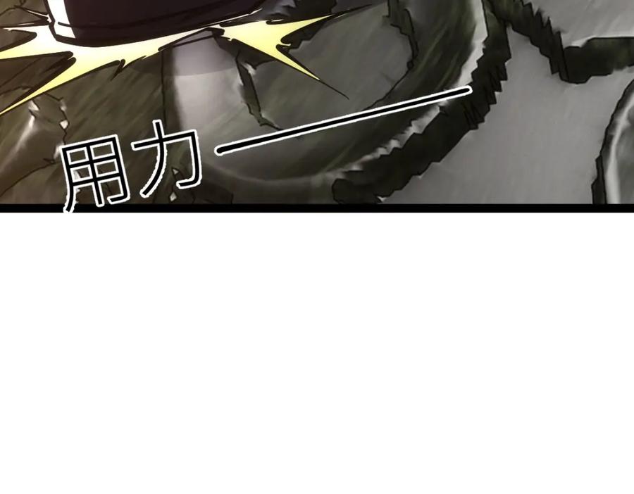 《全属性武道》第48话 给你送终！ 第140页