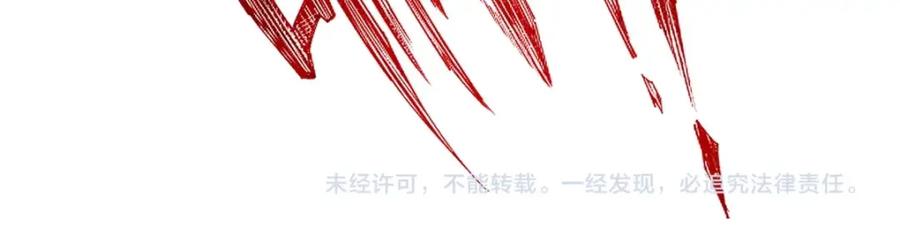 《全属性武道》第4话 放学别走 第138页