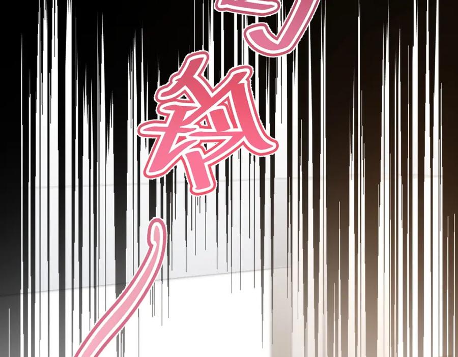 《全属性武道》第4话 放学别走 第115页