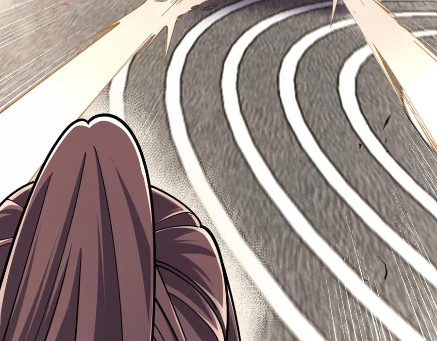 《全属性武道》第4话 放学别走 第46页