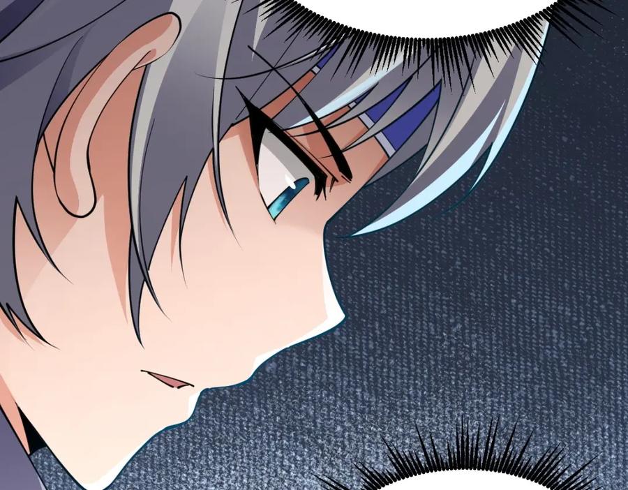 《全属性武道》第4话 放学别走 第56页