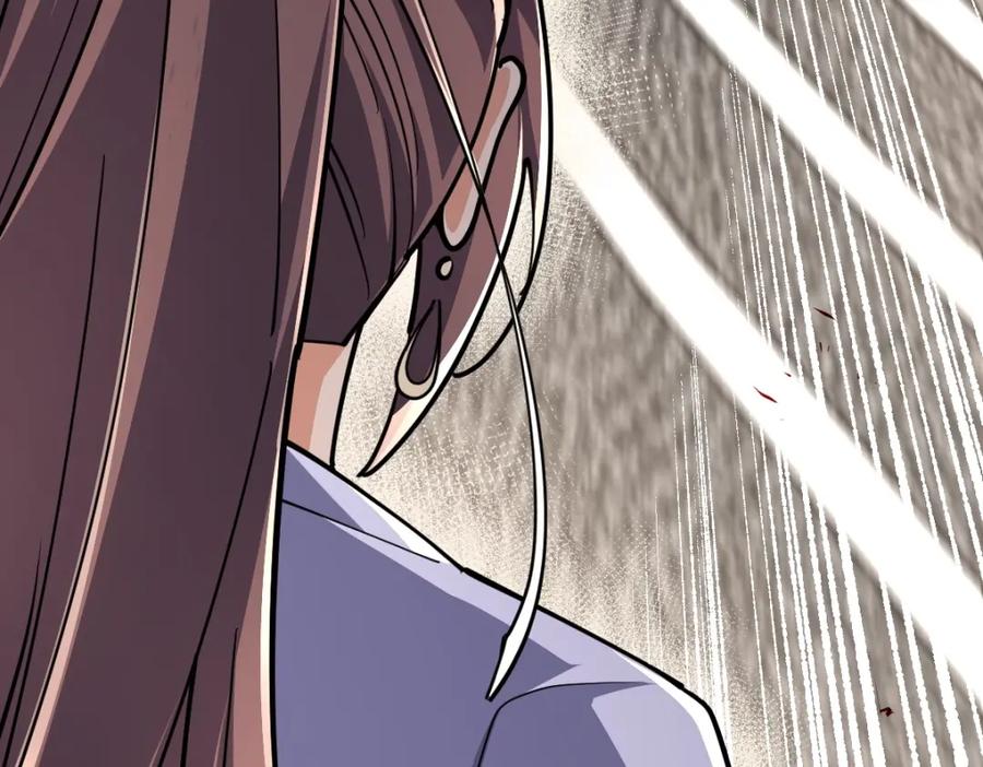 《全属性武道》第4话 放学别走 第47页