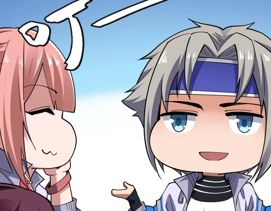 《全属性武道》第4话 放学别走 第79页