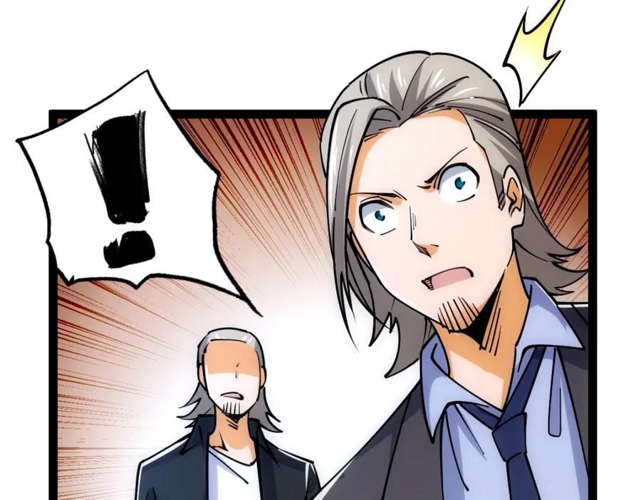 《全属性武道》第49话 我签的是sss级合同！ 第91页