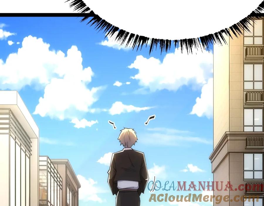 《全属性武道》第49话 我签的是sss级合同！ 第157页