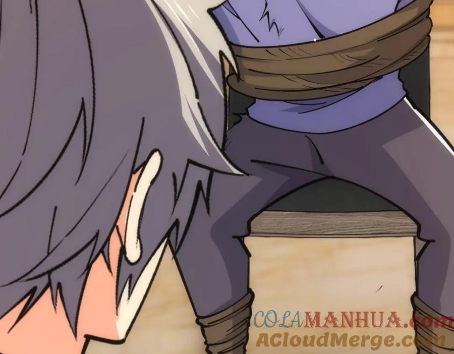 《全属性武道》第49话 我签的是sss级合同！ 第81页