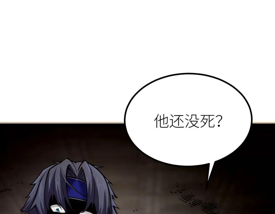 《全属性武道》第49话 我签的是sss级合同！ 第72页