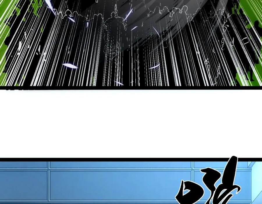 《全属性武道》第50话 授勋 第86页