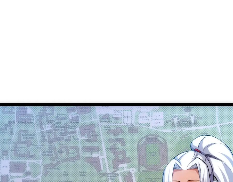 《全属性武道》第50话 授勋 第7页