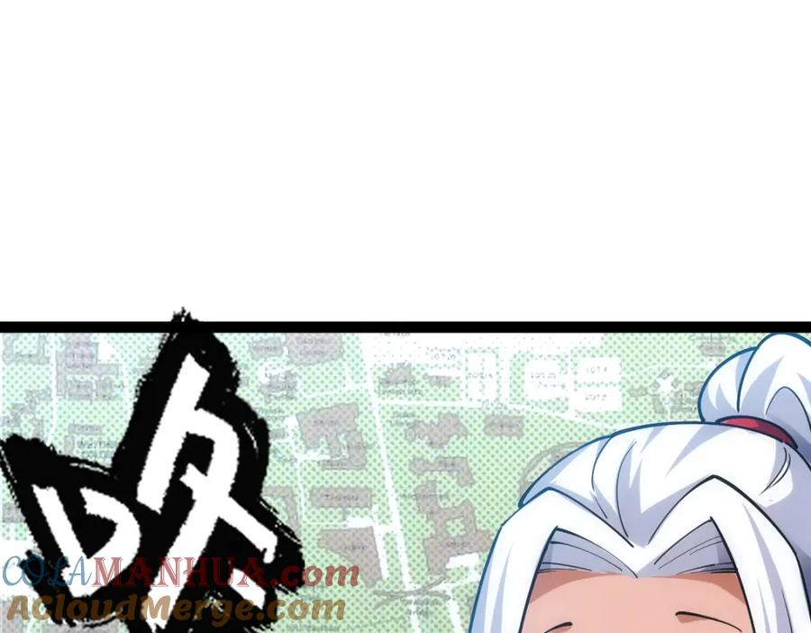 《全属性武道》第50话 授勋 第25页