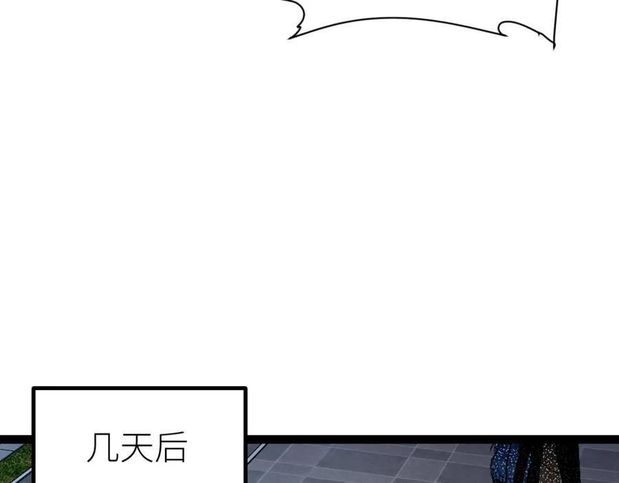《全属性武道》第51话 五大学院报名 第187页