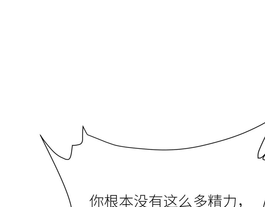 《全属性武道》第51话 五大学院报名 第162页