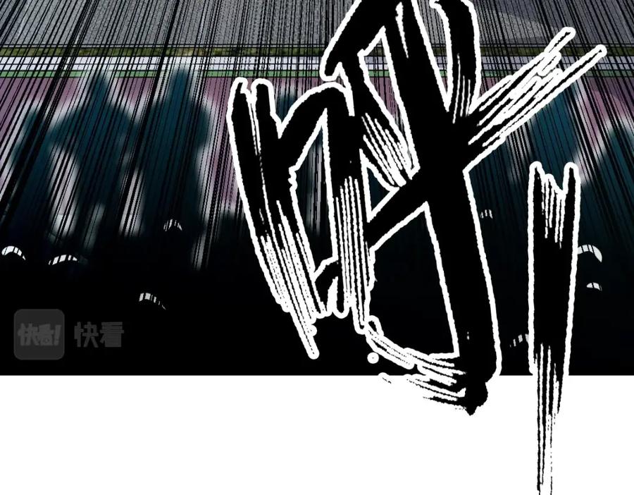 《全属性武道》第51话 五大学院报名 第150页