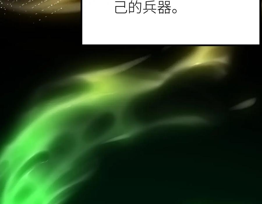 《全属性武道》第51话 五大学院报名 第60页
