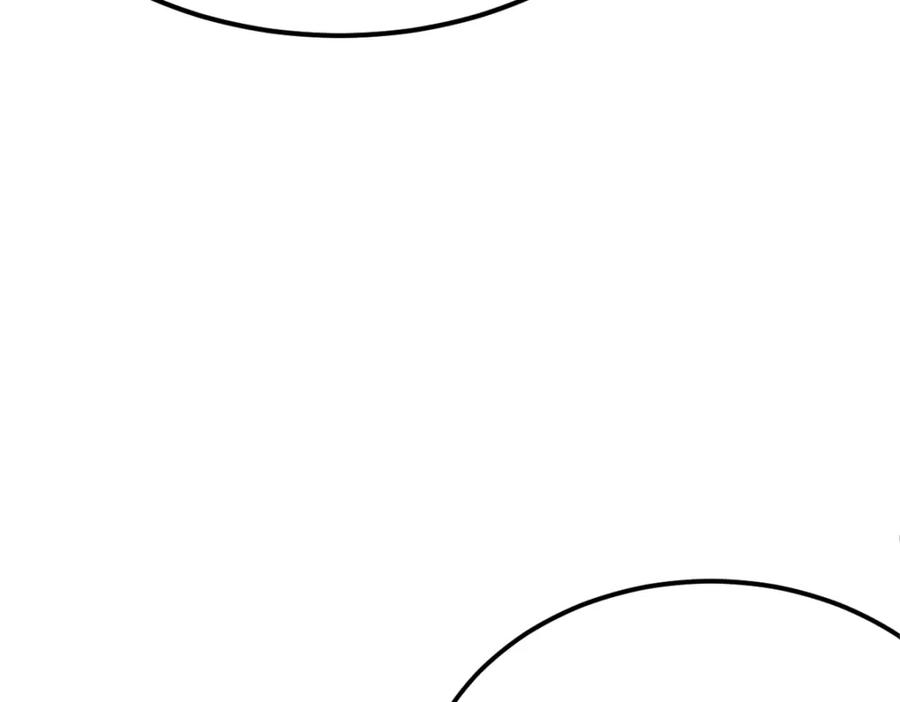 《全属性武道》第51话 五大学院报名 第92页