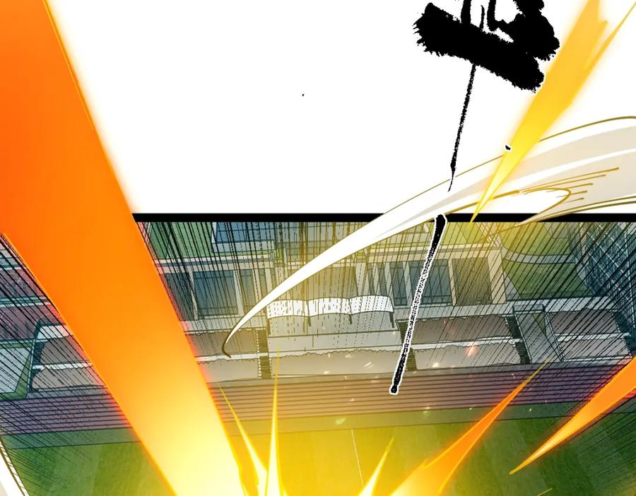 《全属性武道》第52话 放水快成海了！ 第94页