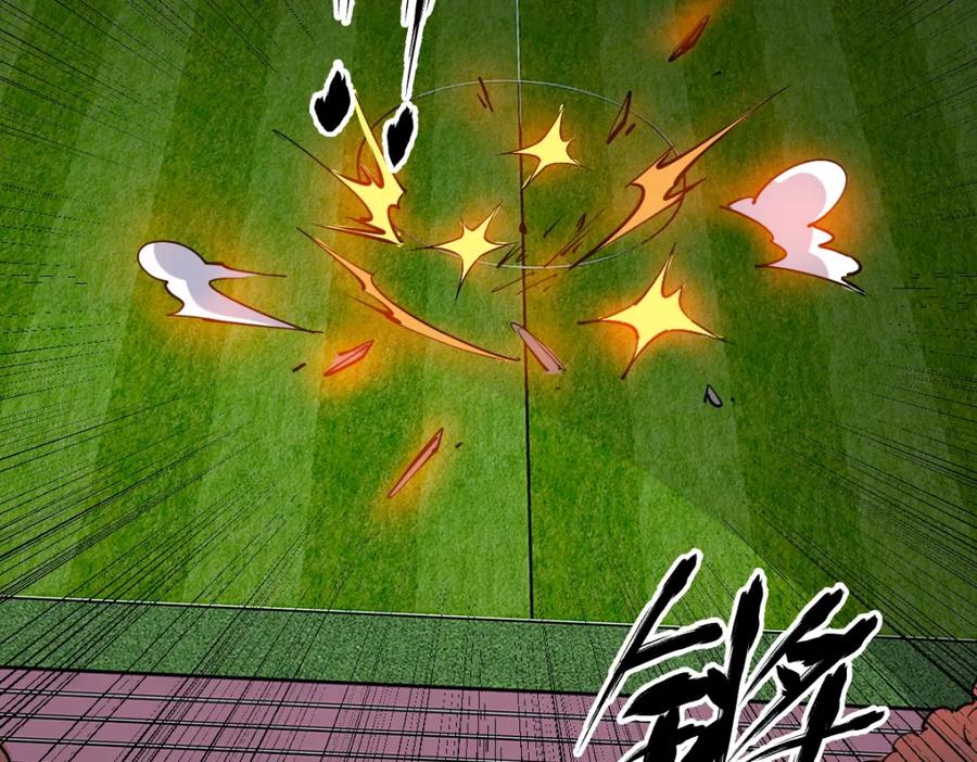 《全属性武道》第52话 放水快成海了！ 第120页