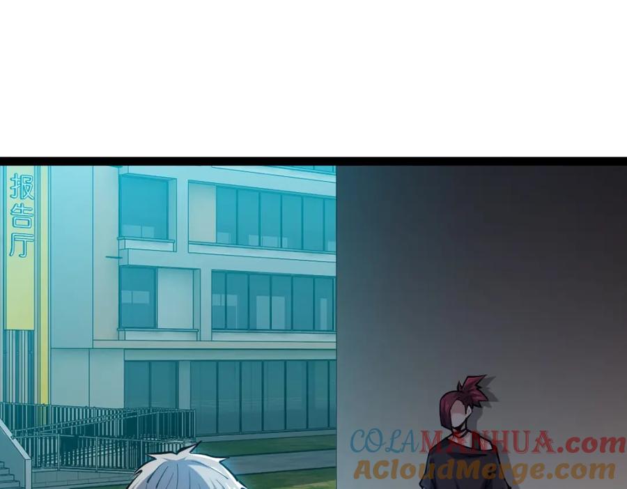 《全属性武道》第52话 放水快成海了！ 第5页