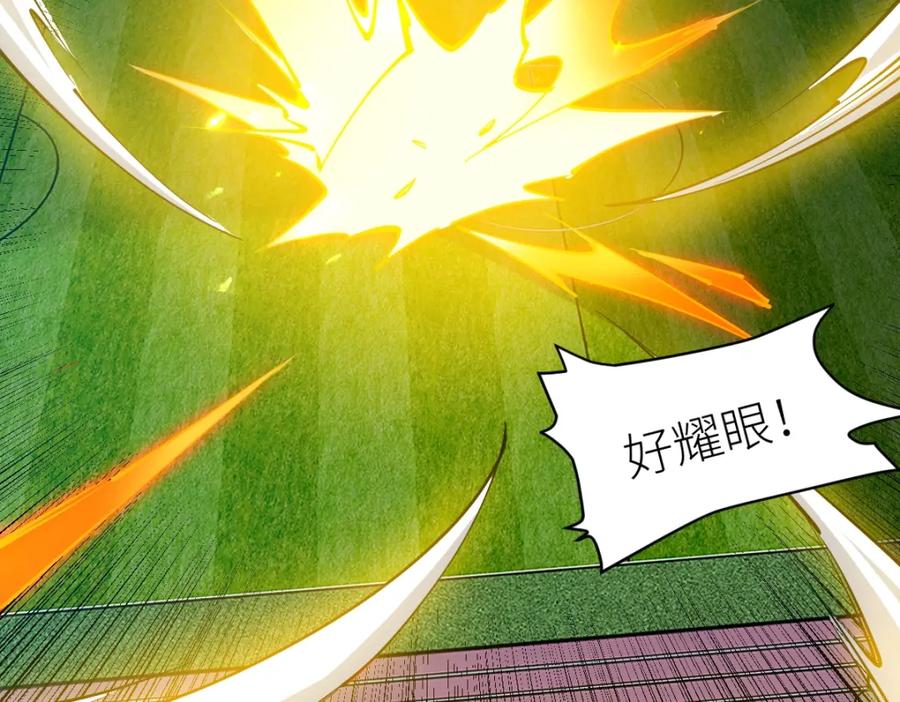 《全属性武道》第52话 放水快成海了！ 第95页