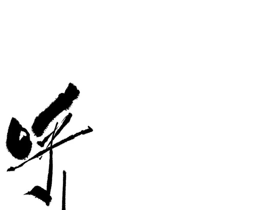 《全属性武道》第52话 放水快成海了！ 第158页