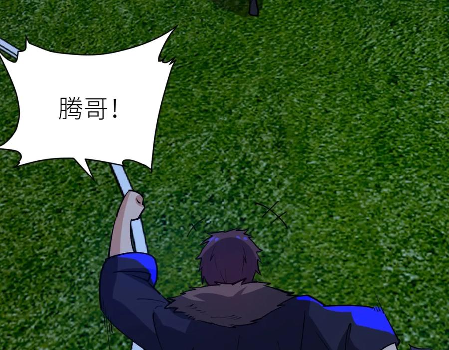 《全属性武道》第53话 加入武道社 第156页