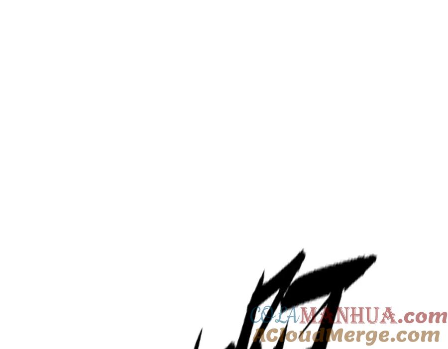 《全属性武道》第53话 加入武道社 第113页