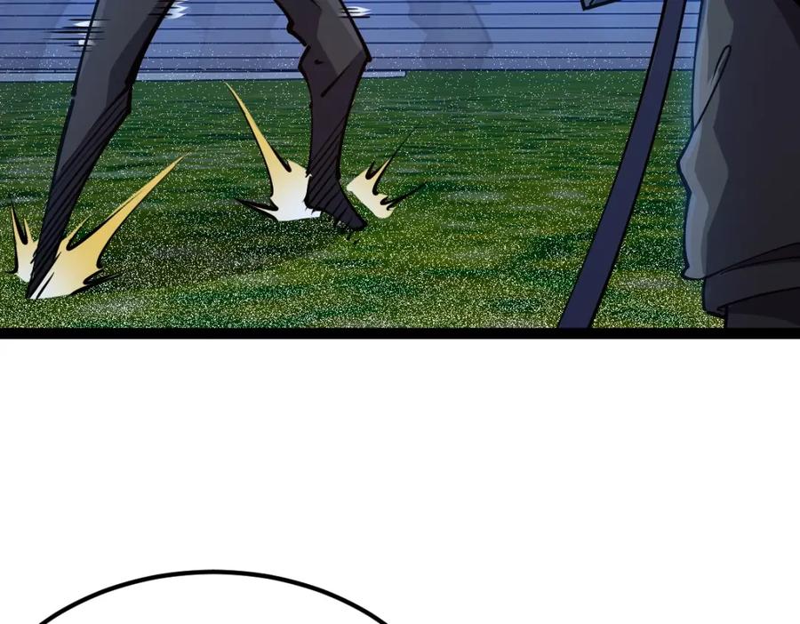 《全属性武道》第53话 加入武道社 第44页