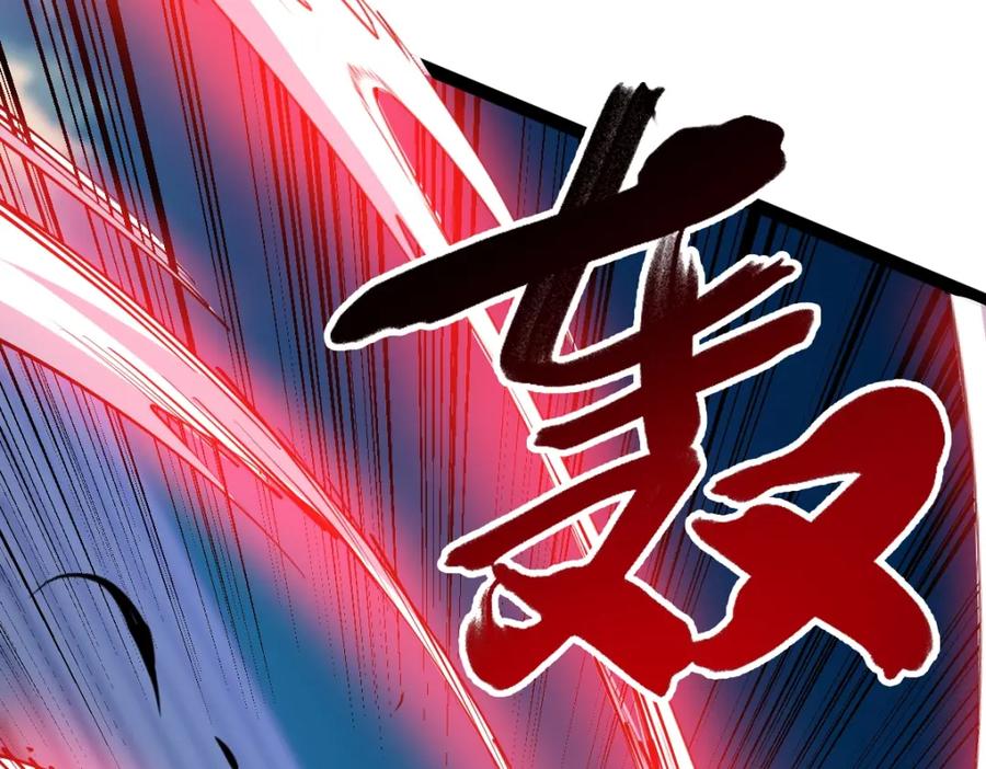 《全属性武道》第53话 加入武道社 第55页