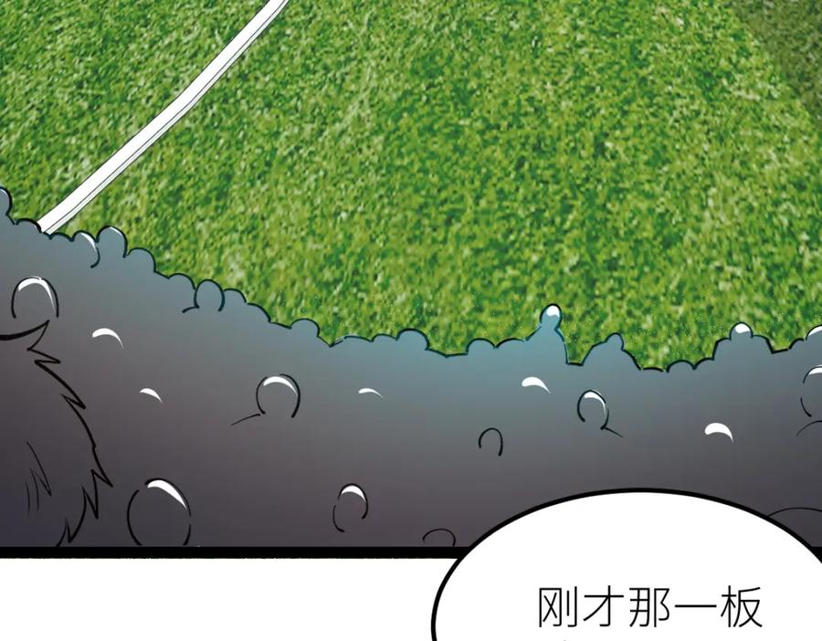 《全属性武道》第53话 加入武道社 第7页