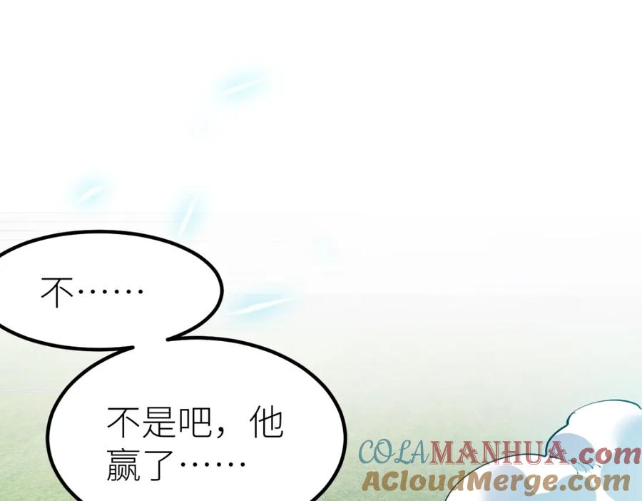 《全属性武道》第53话 加入武道社 第5页