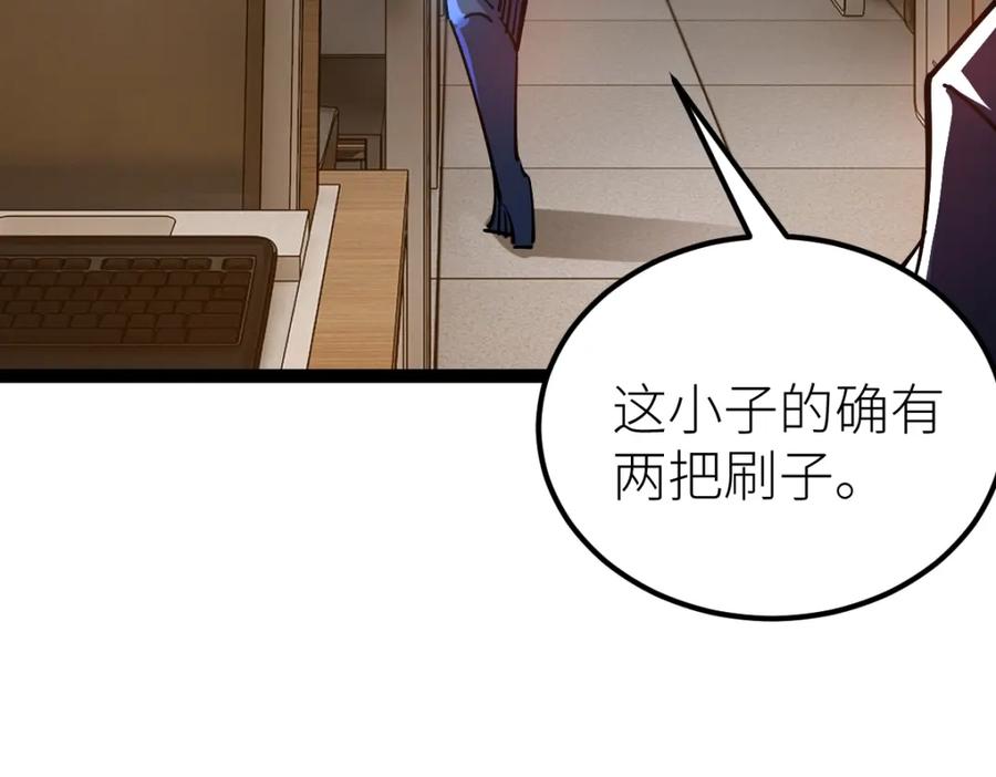 《全属性武道》第53话 加入武道社 第188页