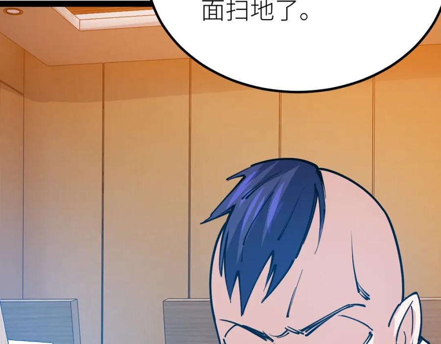 《全属性武道》第53话 加入武道社 第190页