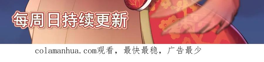 《全属性武道》第53话 加入武道社 第200页