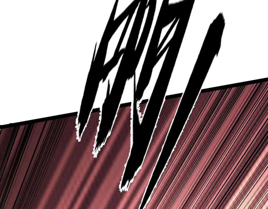 《全属性武道》第53话 加入武道社 第114页
