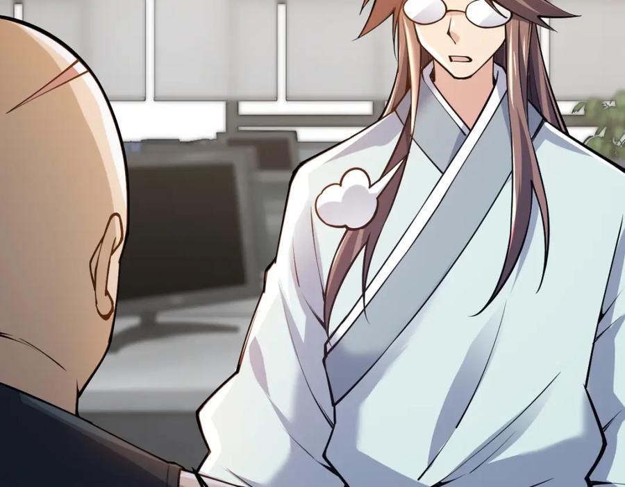 《全属性武道》第54话 你要战，那就战！ 第43页