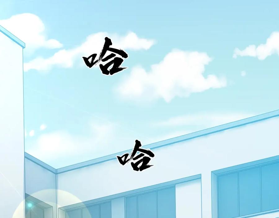 《全属性武道》第54话 你要战，那就战！ 第28页