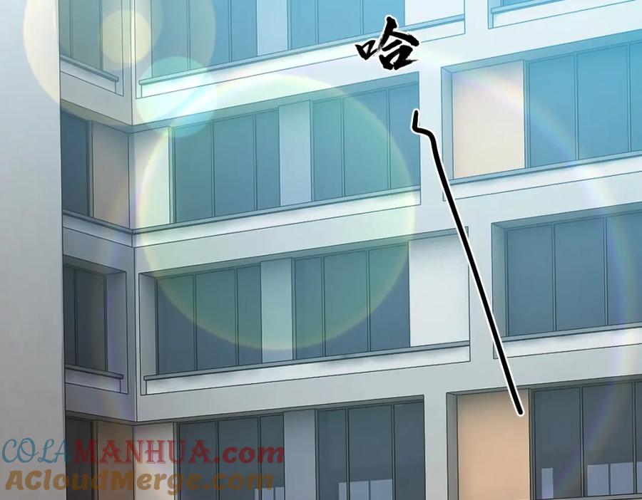 《全属性武道》第54话 你要战，那就战！ 第29页