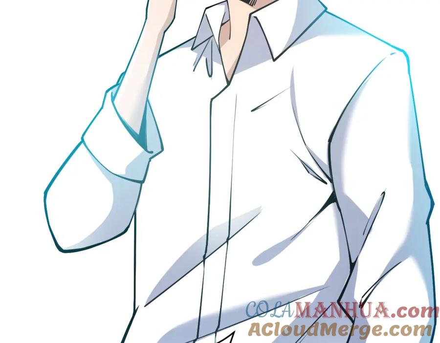 《全属性武道》第54话 你要战，那就战！ 第53页