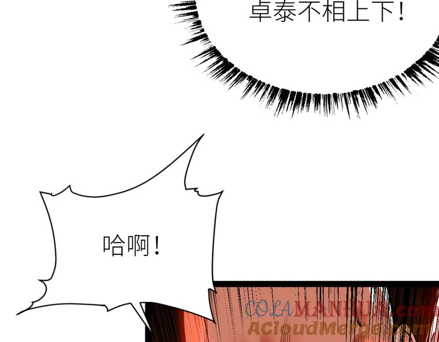 《全属性武道》第55话 怎么这么强？！ 第108页
