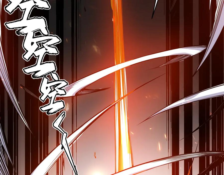 《全属性武道》第55话 怎么这么强？！ 第63页