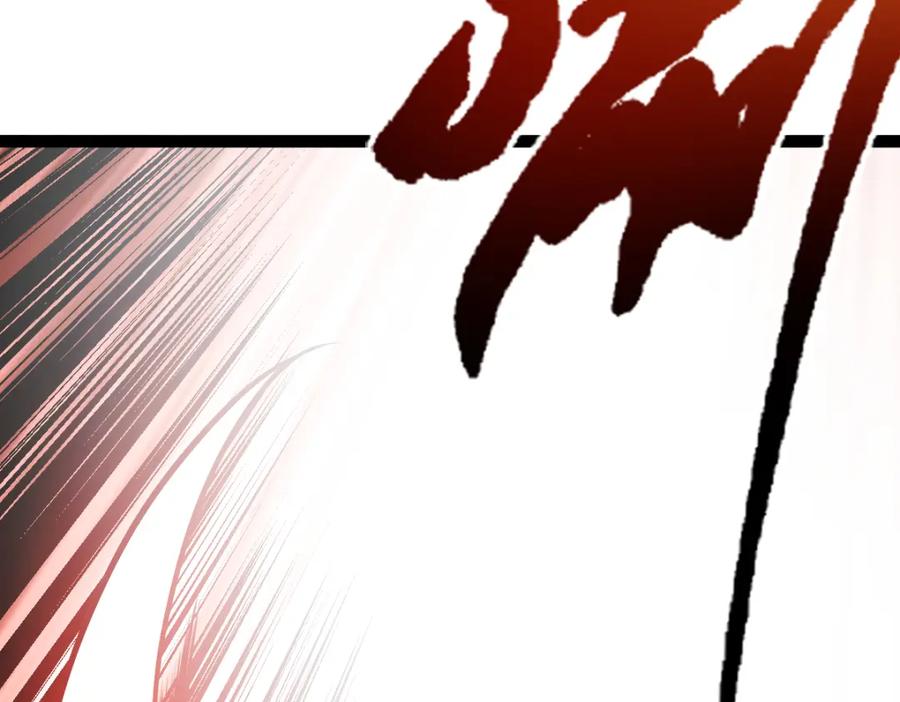 《全属性武道》第55话 怎么这么强？！ 第161页