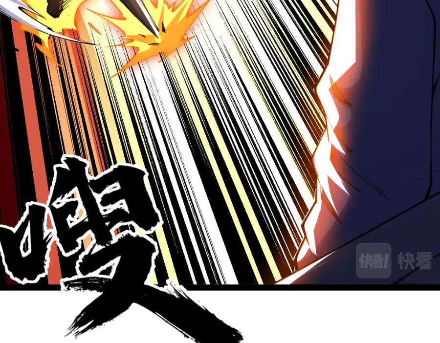 《全属性武道》第55话 怎么这么强？！ 第13页