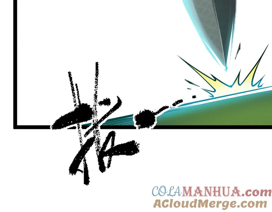 《全属性武道》第55话 怎么这么强？！ 第152页