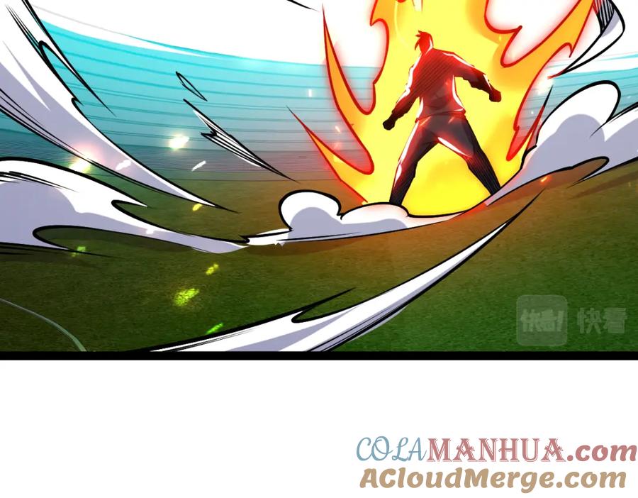 《全属性武道》第55话 怎么这么强？！ 第116页