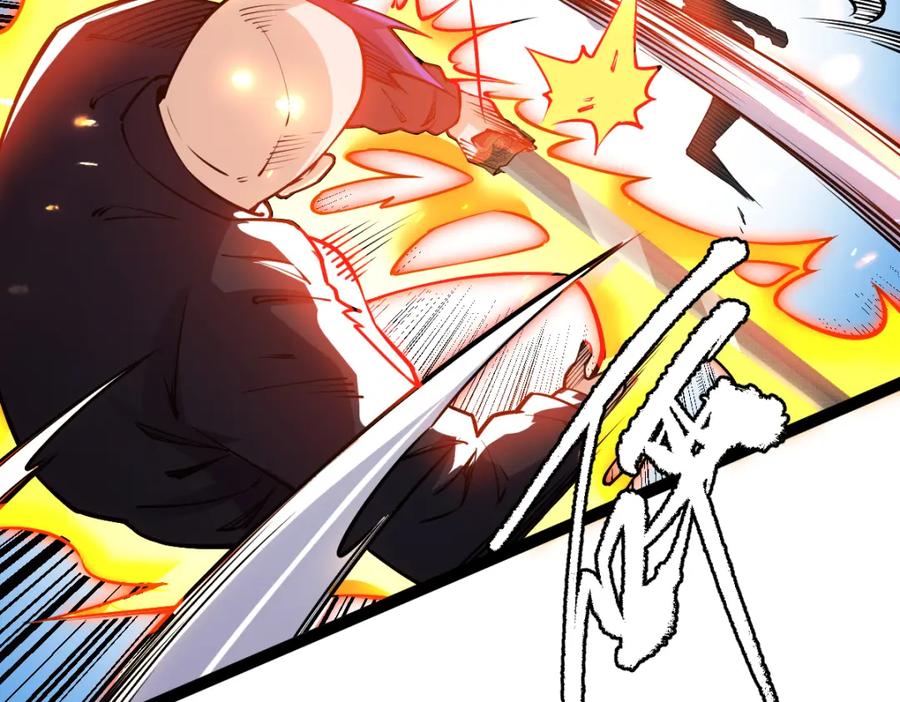 《全属性武道》第55话 怎么这么强？！ 第33页