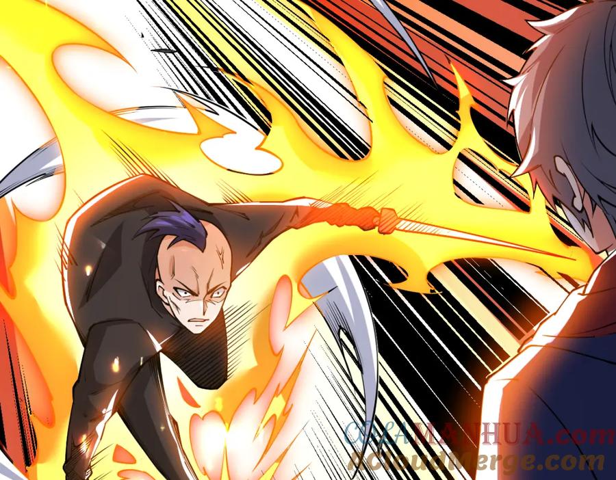 《全属性武道》第55话 怎么这么强？！ 第12页