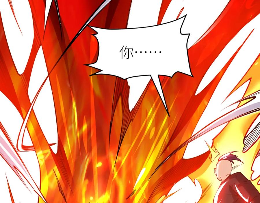 《全属性武道》第55话 怎么这么强？！ 第89页
