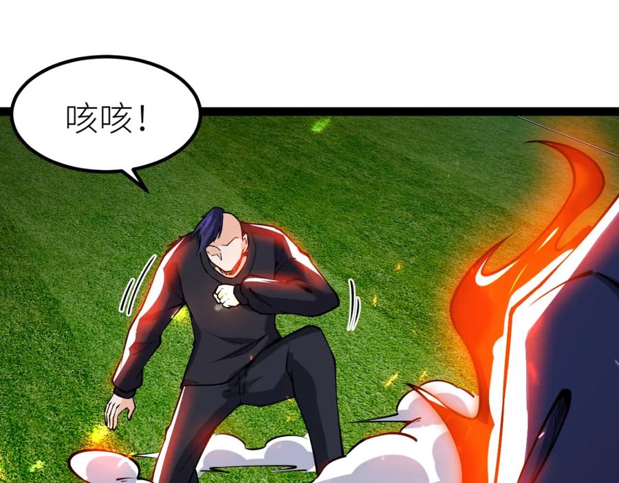 《全属性武道》第55话 怎么这么强？！ 第149页