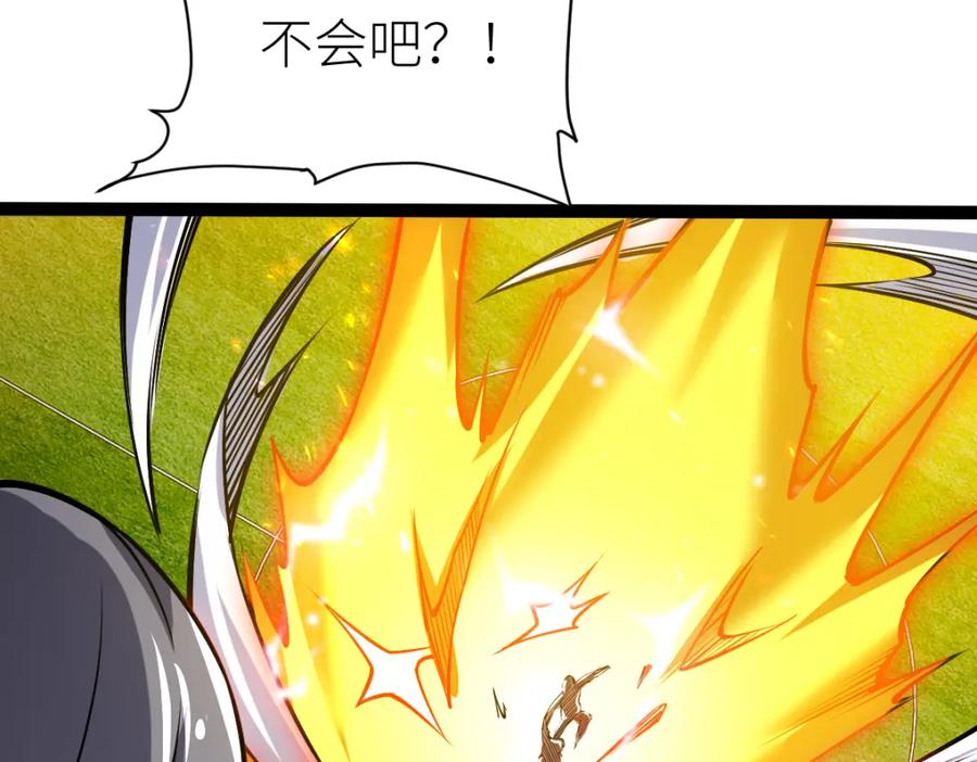 《全属性武道》第55话 怎么这么强？！ 第103页