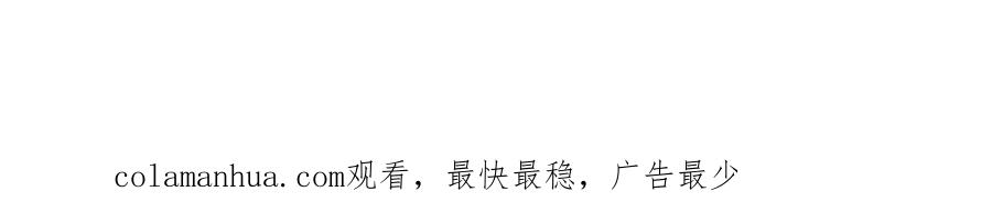 《全属性武道》第55话 怎么这么强？！ 第165页